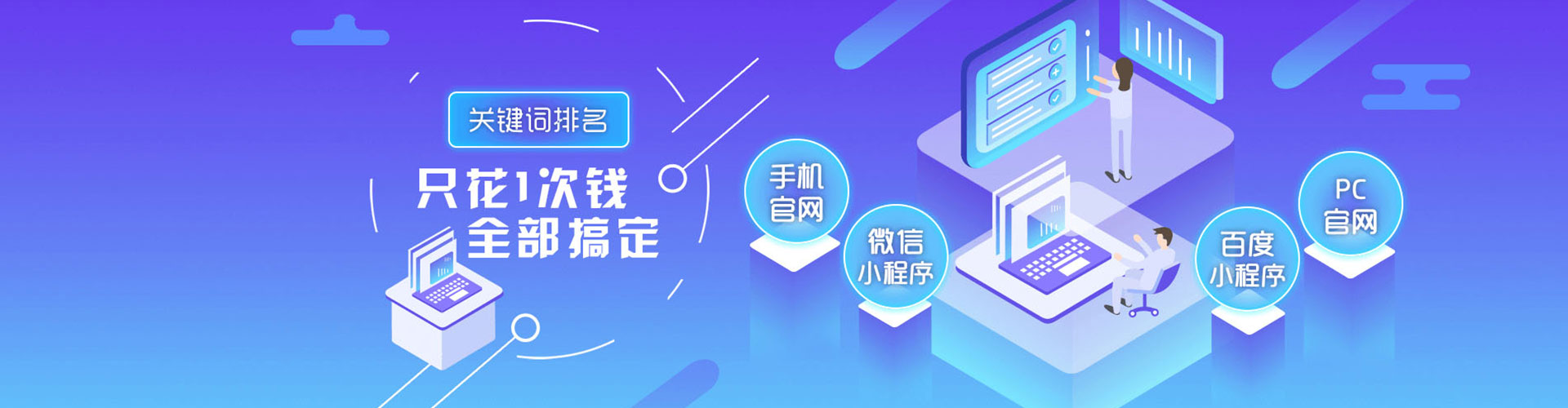 桦甸百度竞价开户