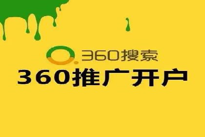 竞价开户技巧解析：案例剖析