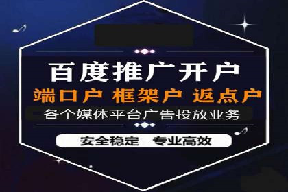 案例教学：SEM竞价专员如何提高广告质量