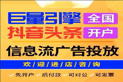 竞价端口开户技巧，实战案例剖析