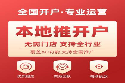 信息流开户返点实战：案例分享成功赚取高额返利的经验